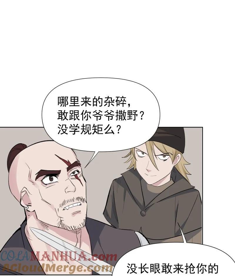 46（下） 寻觅12