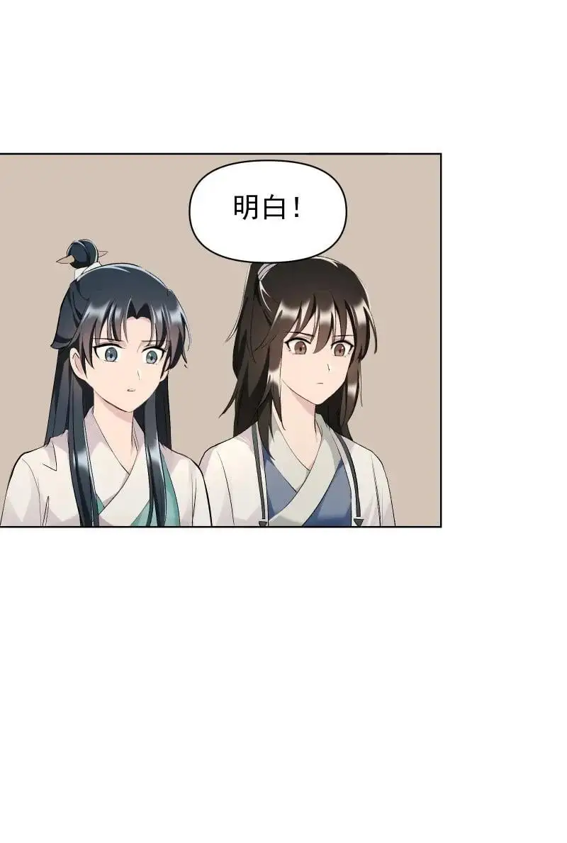 60 千钧一发13