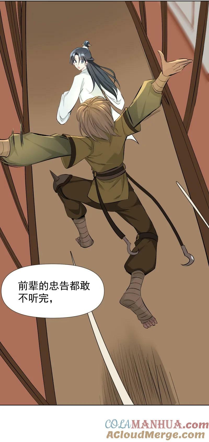 33 探秘藏品室26