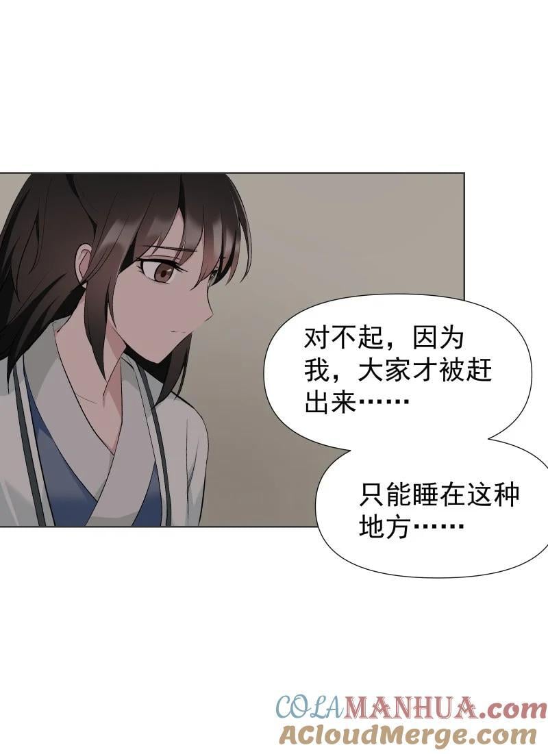 45 答案在何方？12