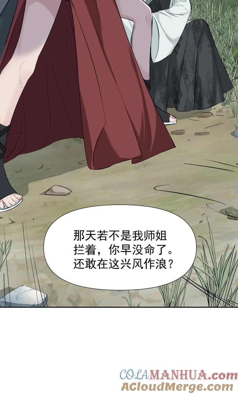 48 约定与默契6