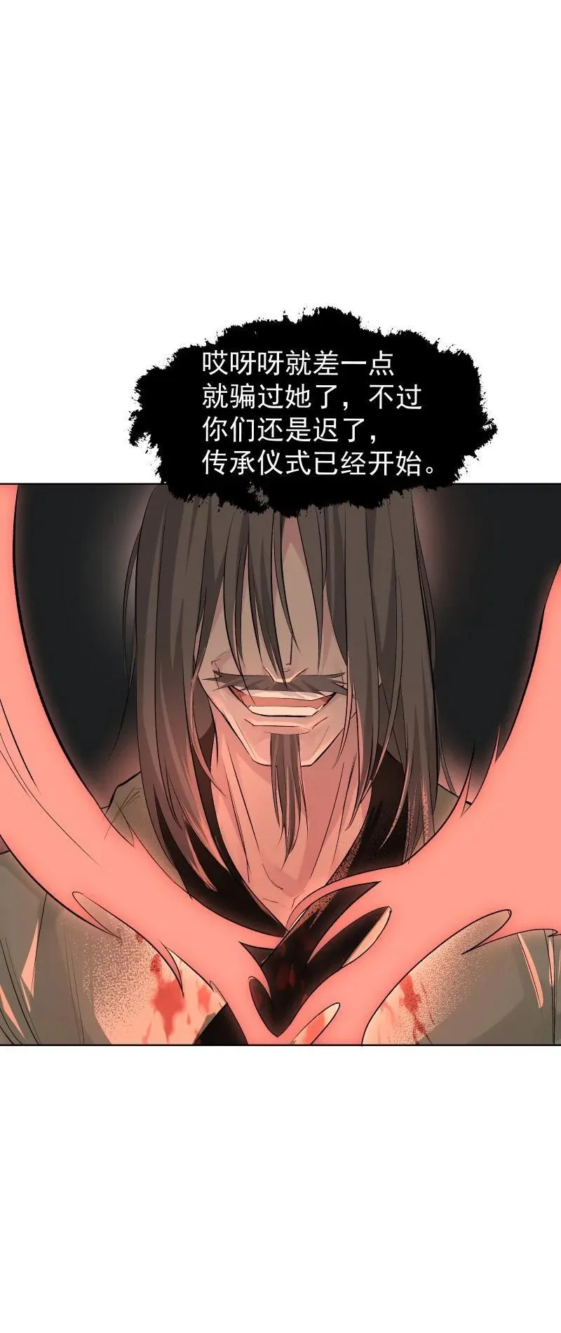 69 命悬一线25