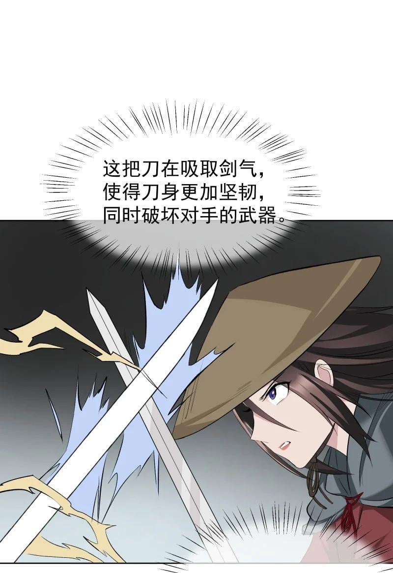 48 约定与默契23