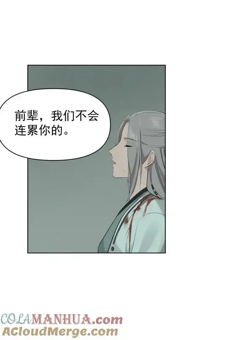 62 问前路10