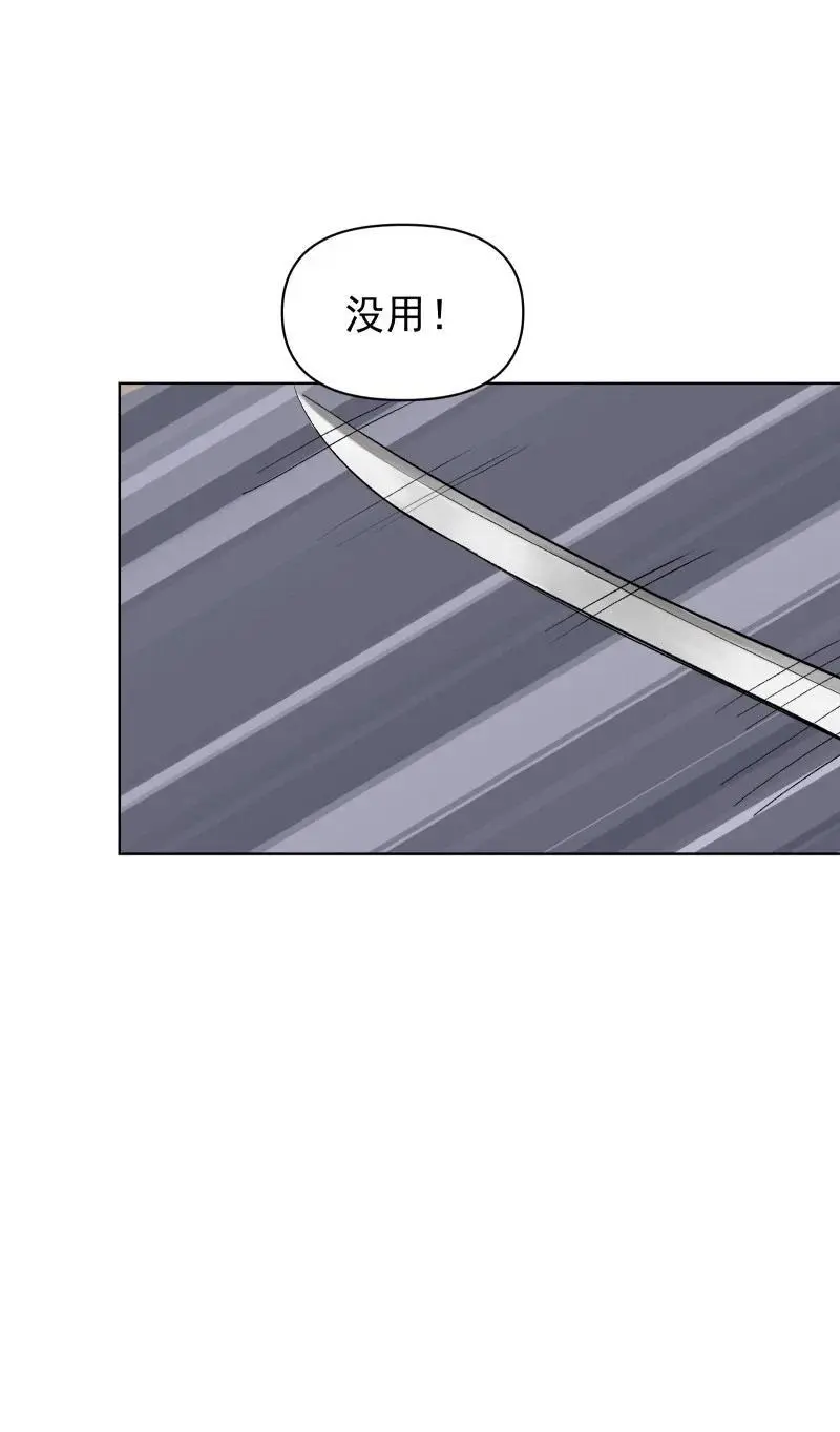 60 千钧一发47