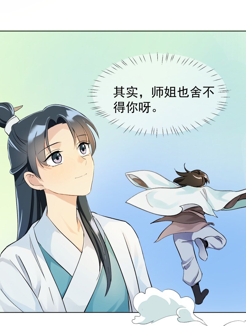 04 七年弹指一挥间12