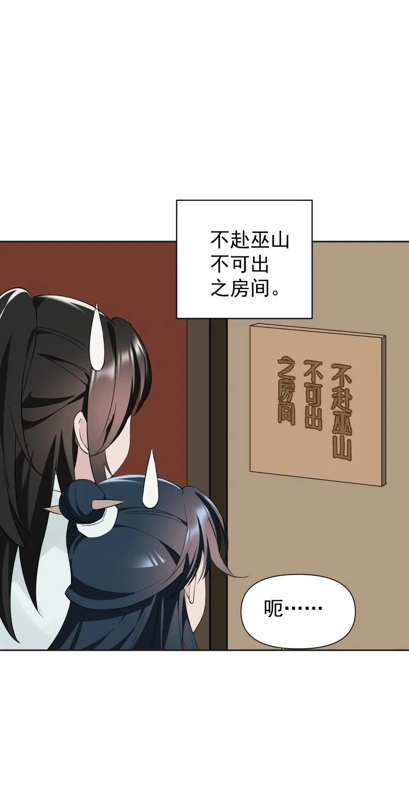 85 新的挑战23
