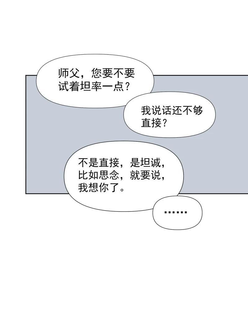 46（上） 迈向谜底29