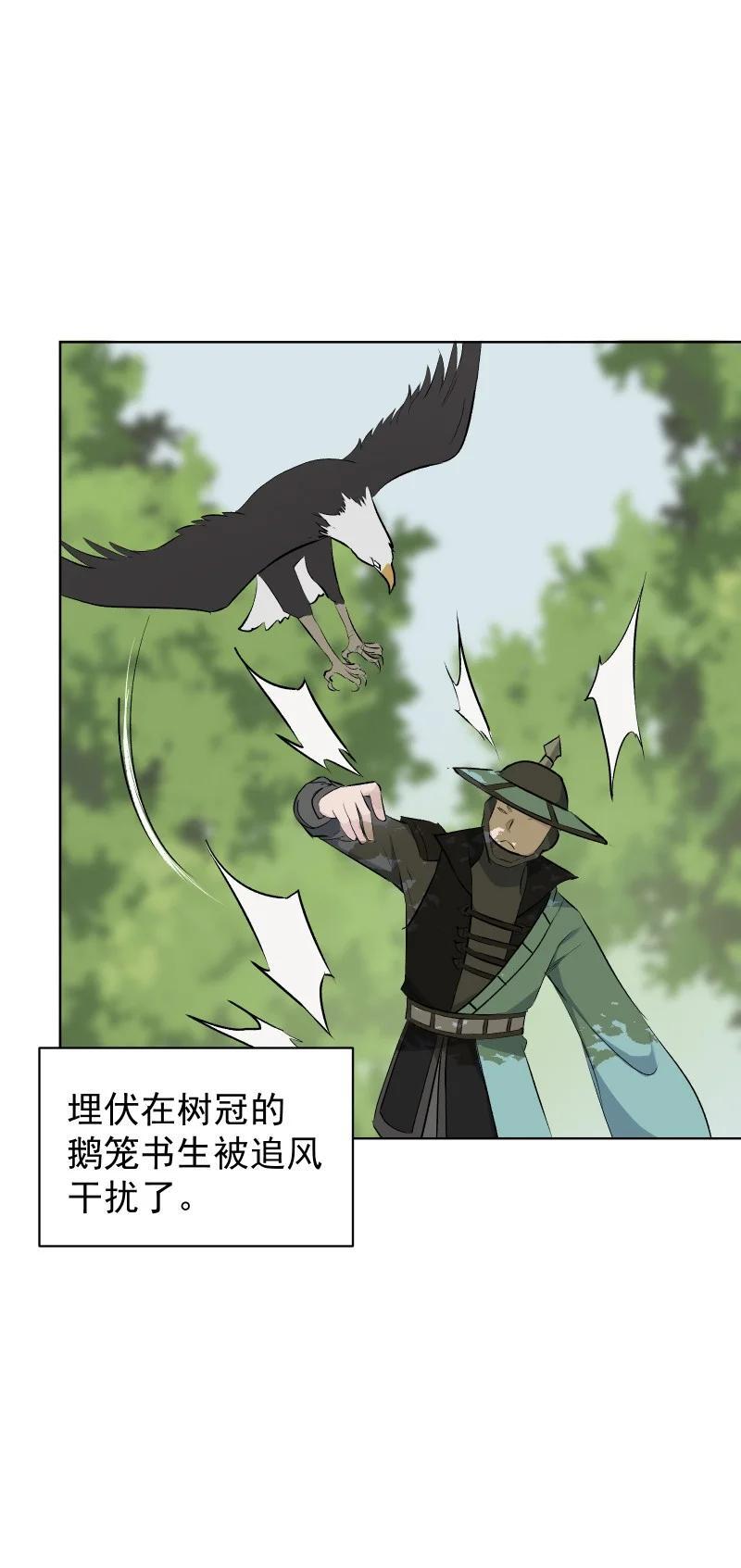 48 约定与默契22