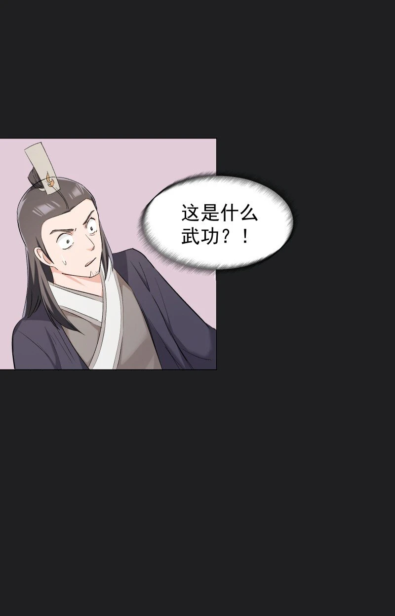 23 只因那年风雨急41