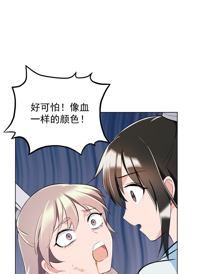013 你要说的我都知道19