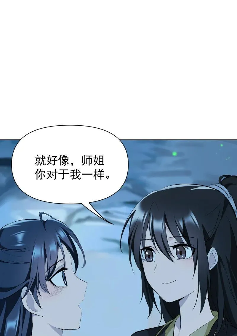 76 照亮我的光25