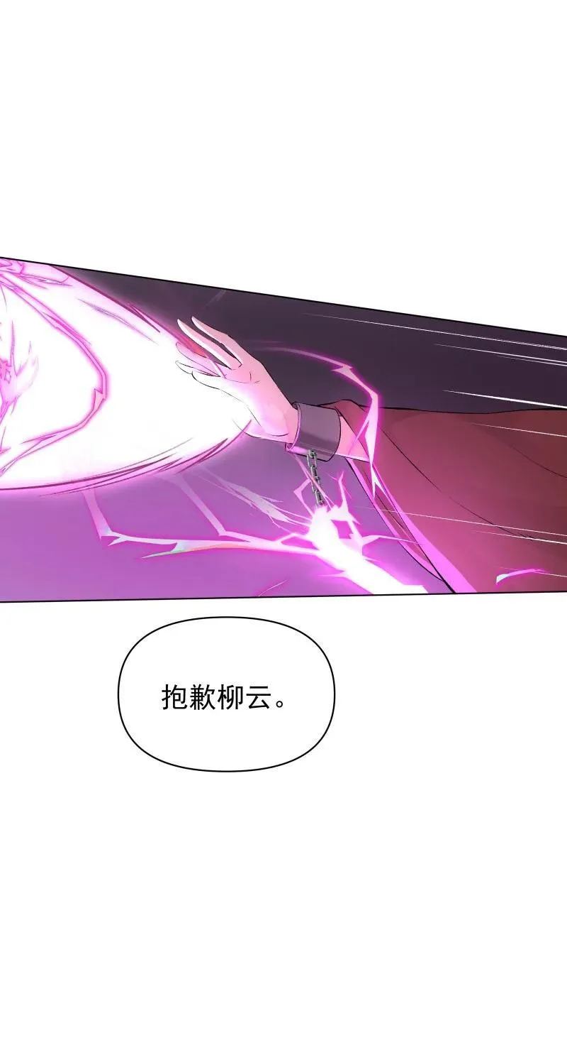 71 解铃人7