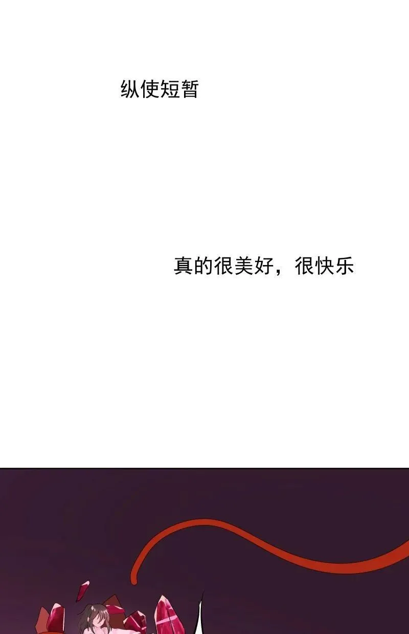 71 解铃人37