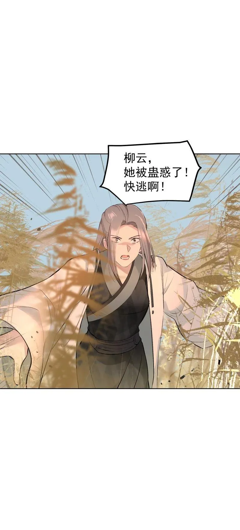 68 致命遗漏40