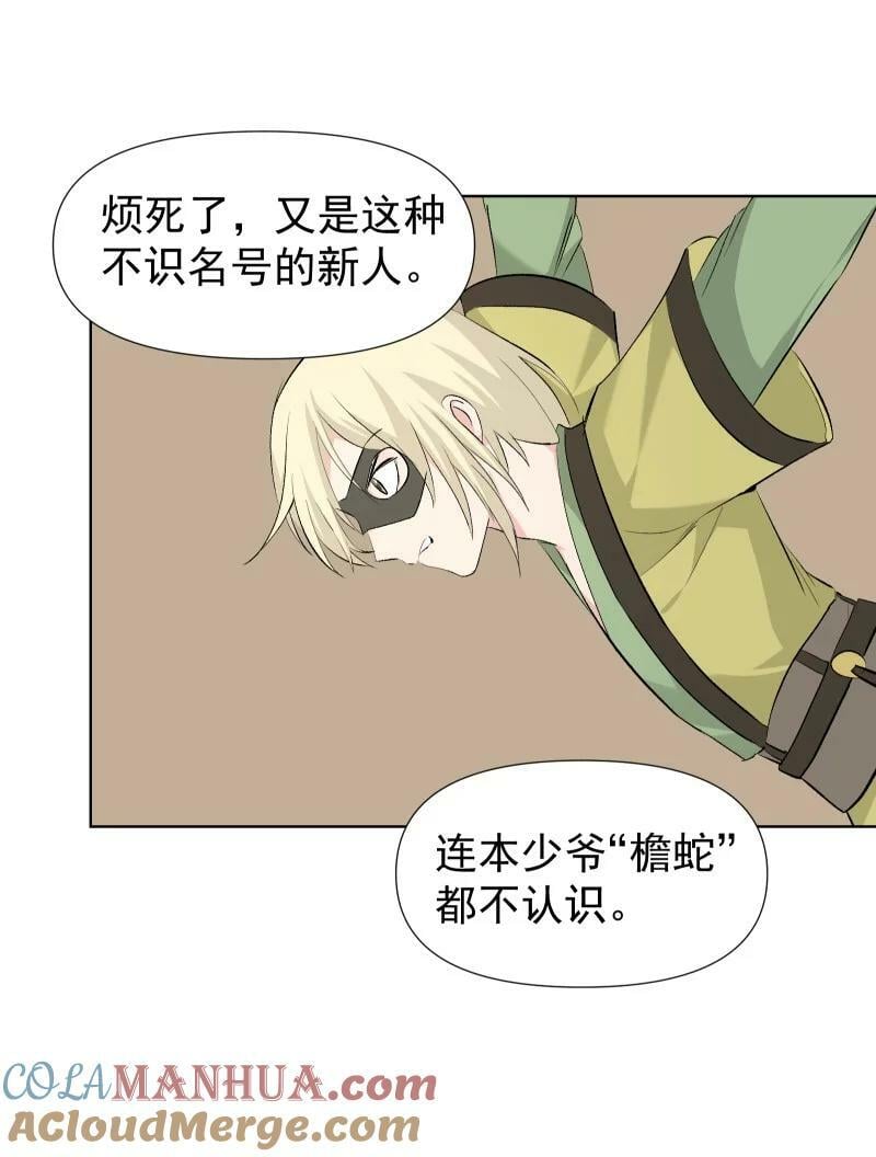 33 探秘藏品室18