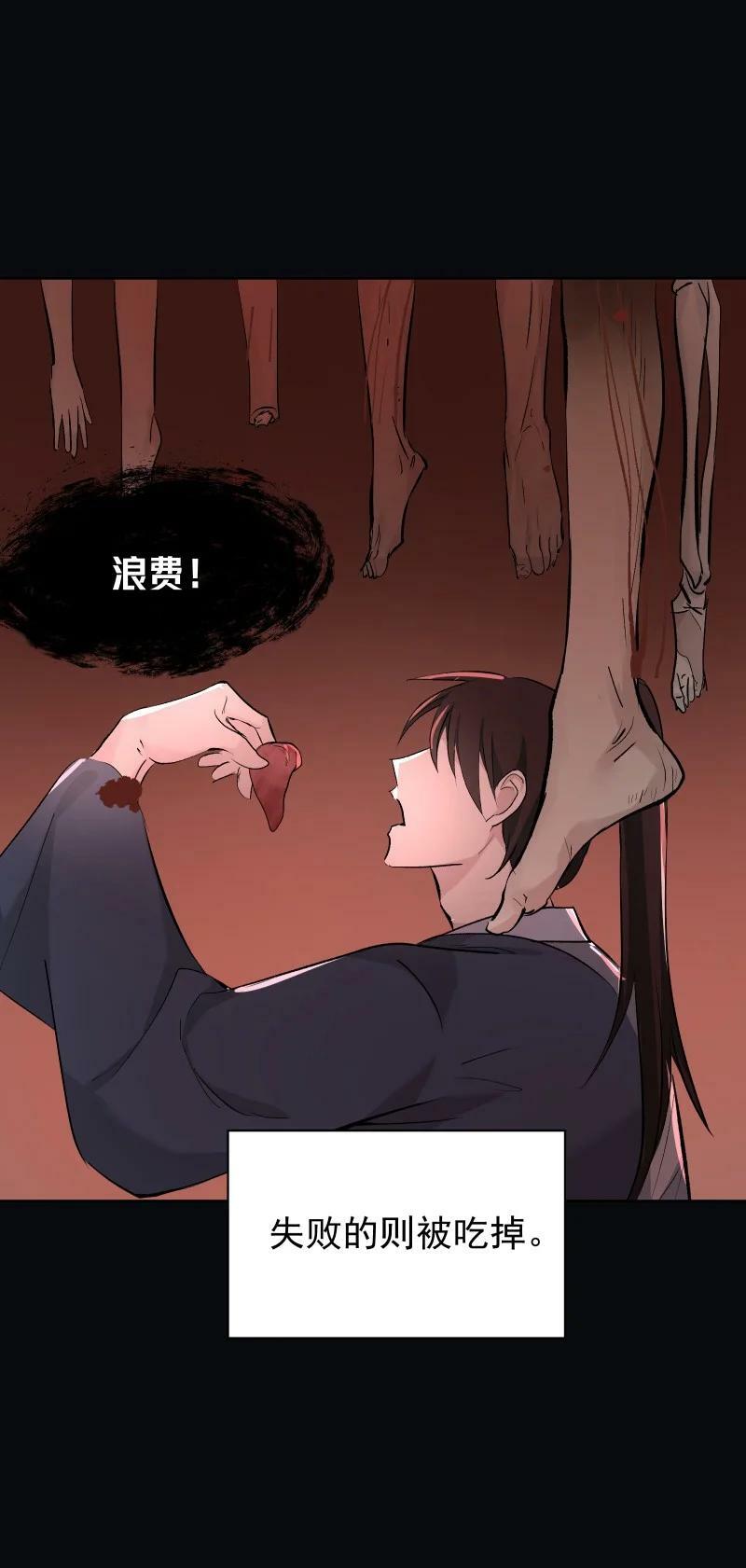 42 疗伤7
