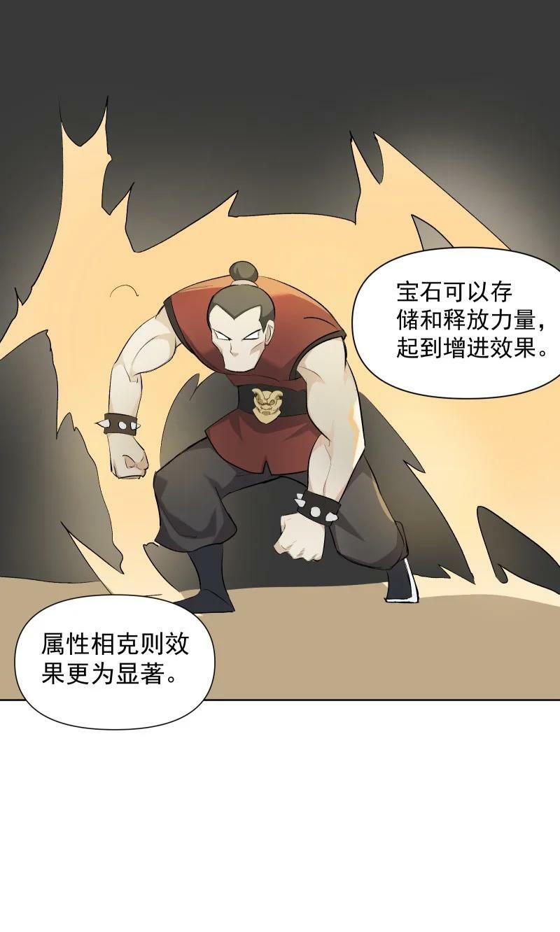 31 龙髓玉骨9