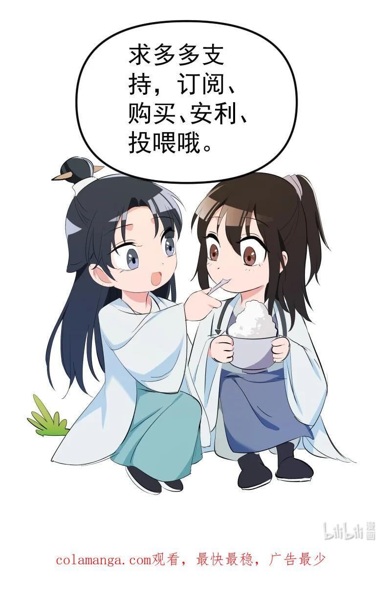 53 特殊喜好47