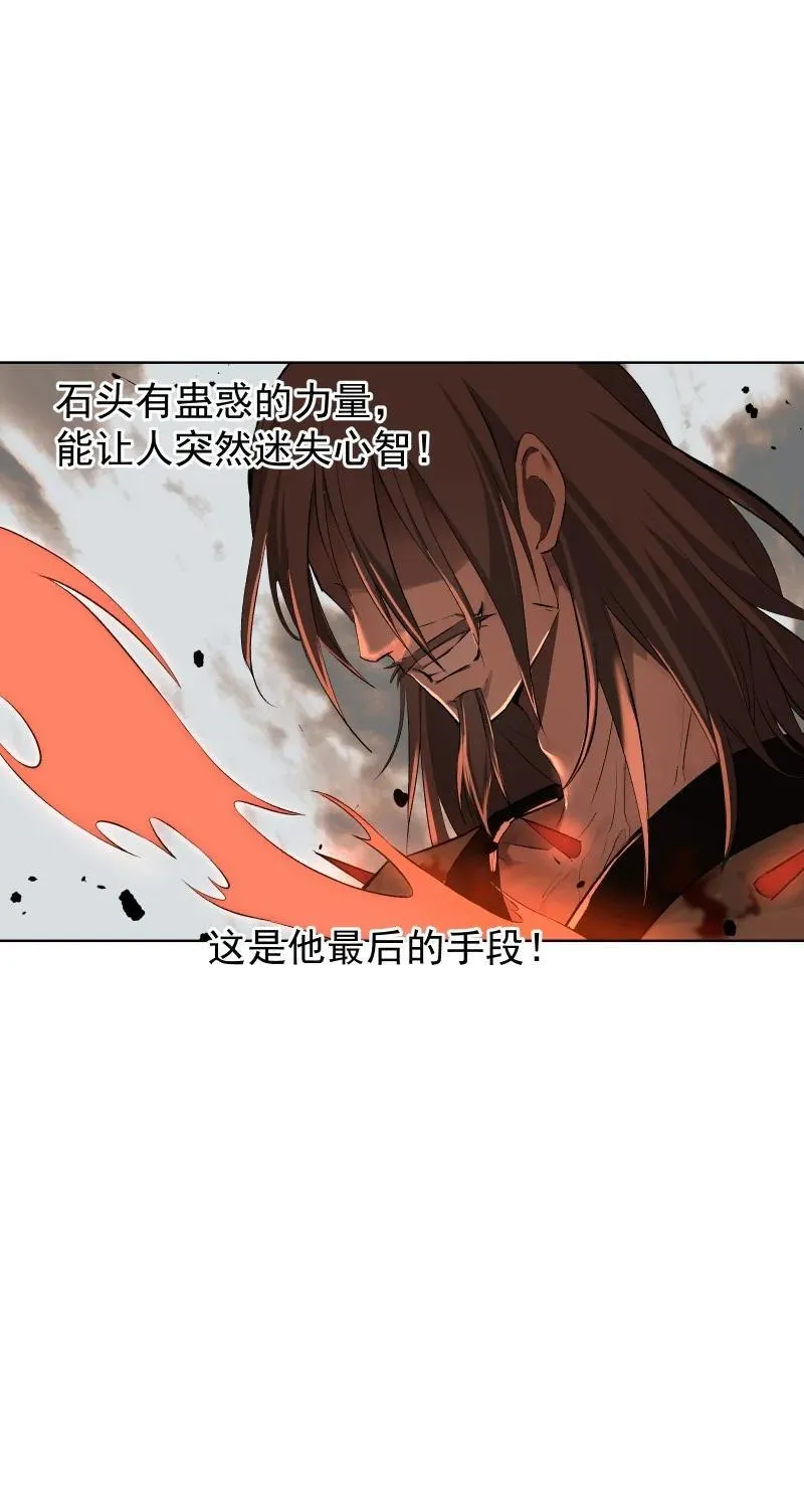 68 致命遗漏43