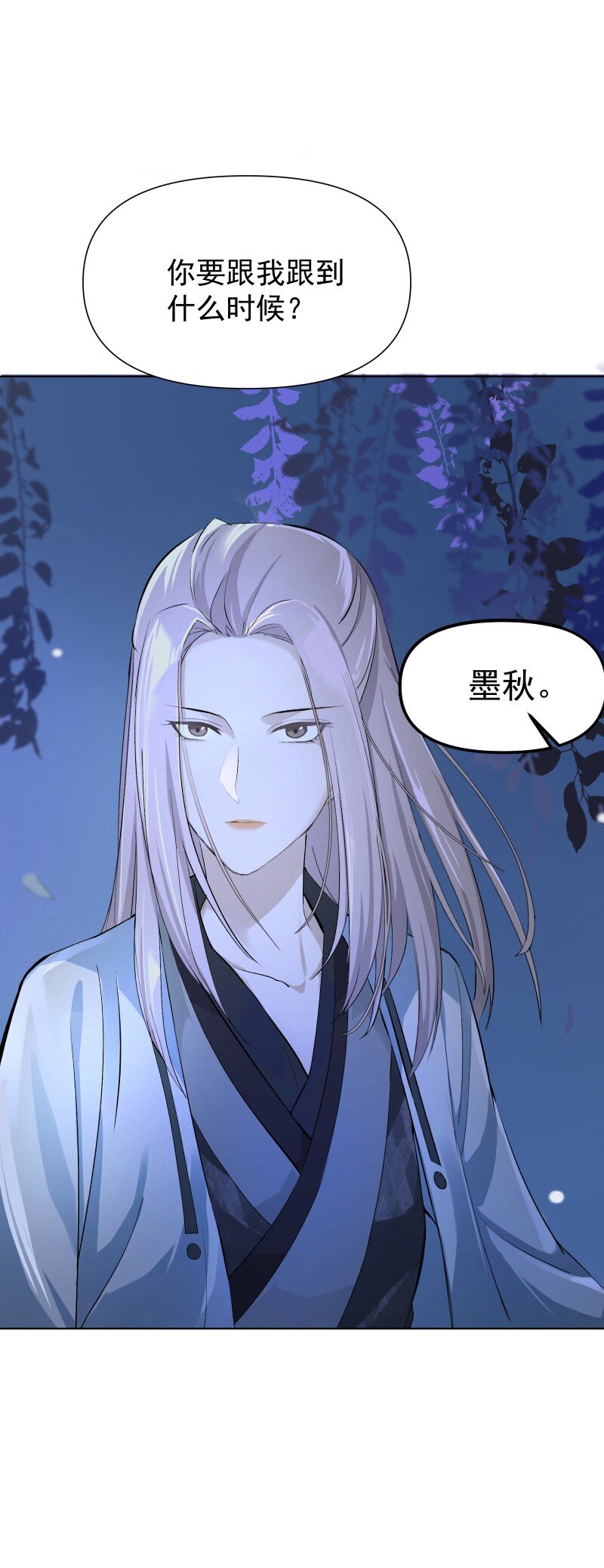 06 似乎有什么不一样了？41