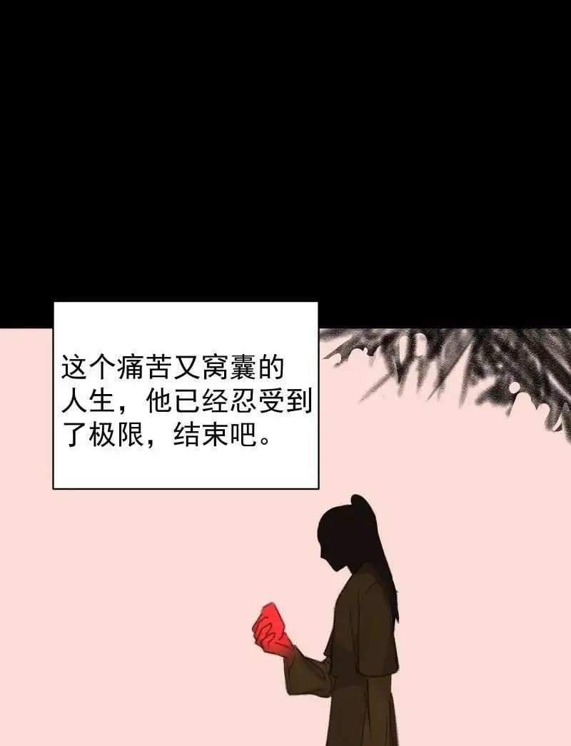 55 沉睡38