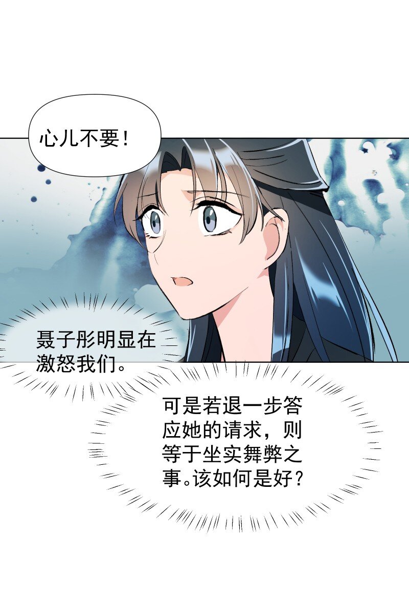 017 风波骤起15