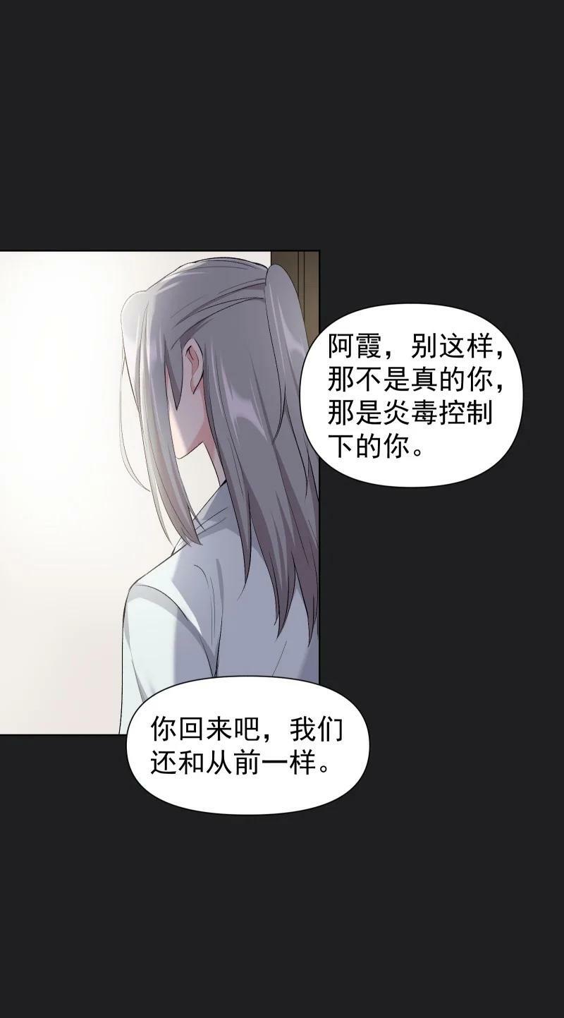 25 多想留住你31