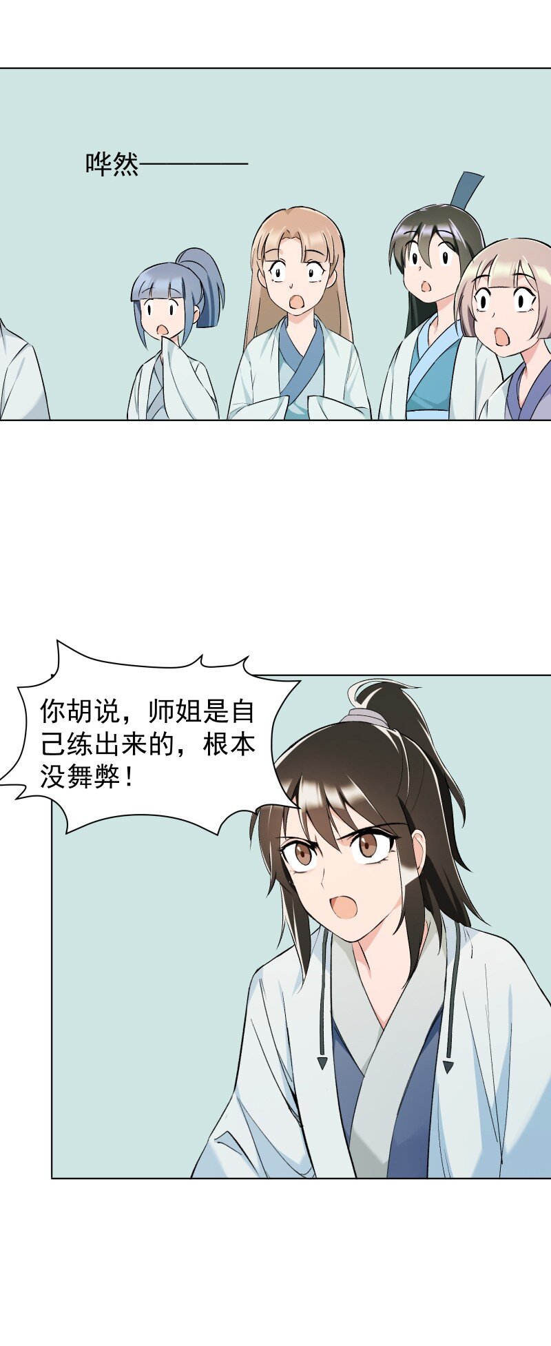 017 风波骤起2