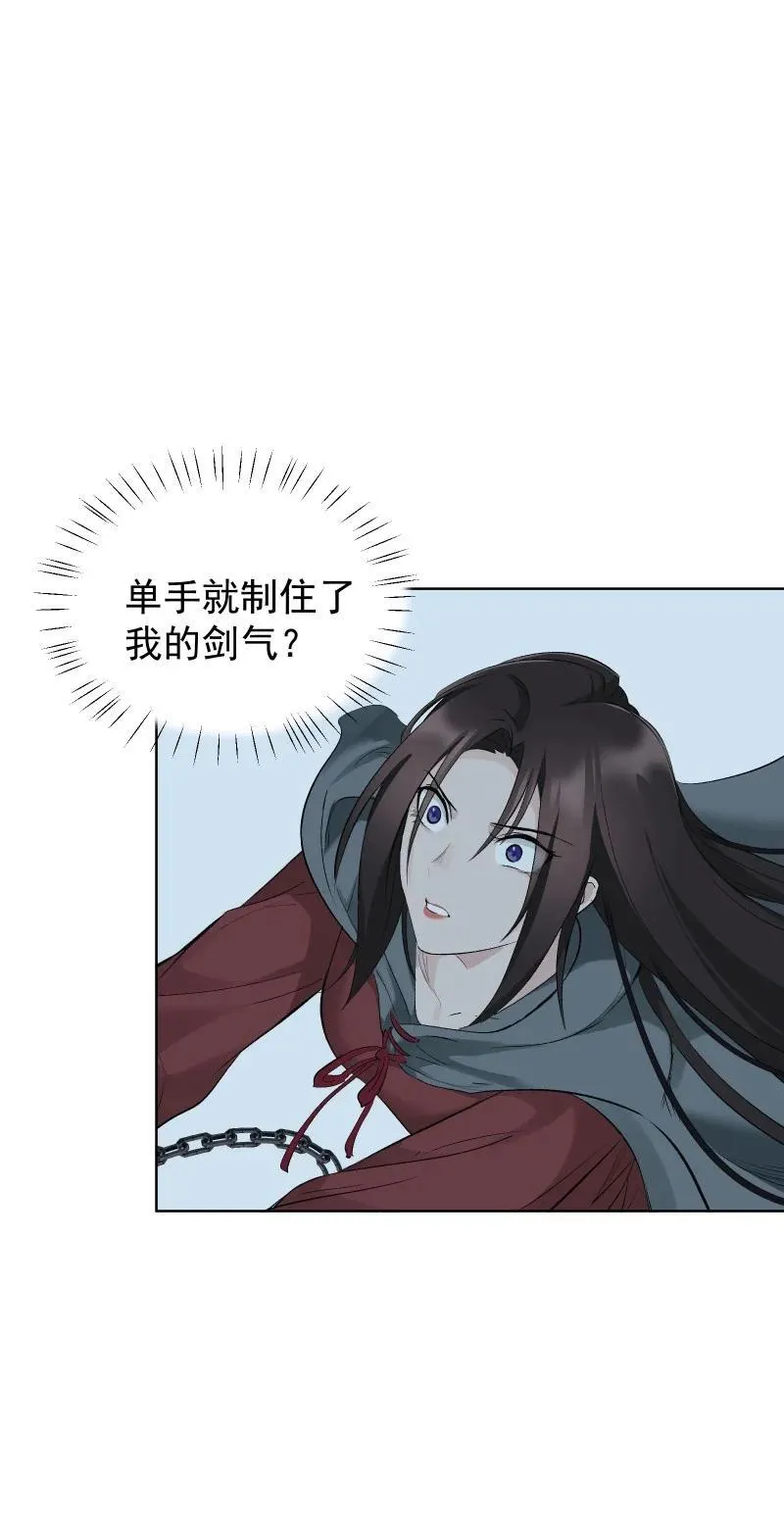 66 驱魔37