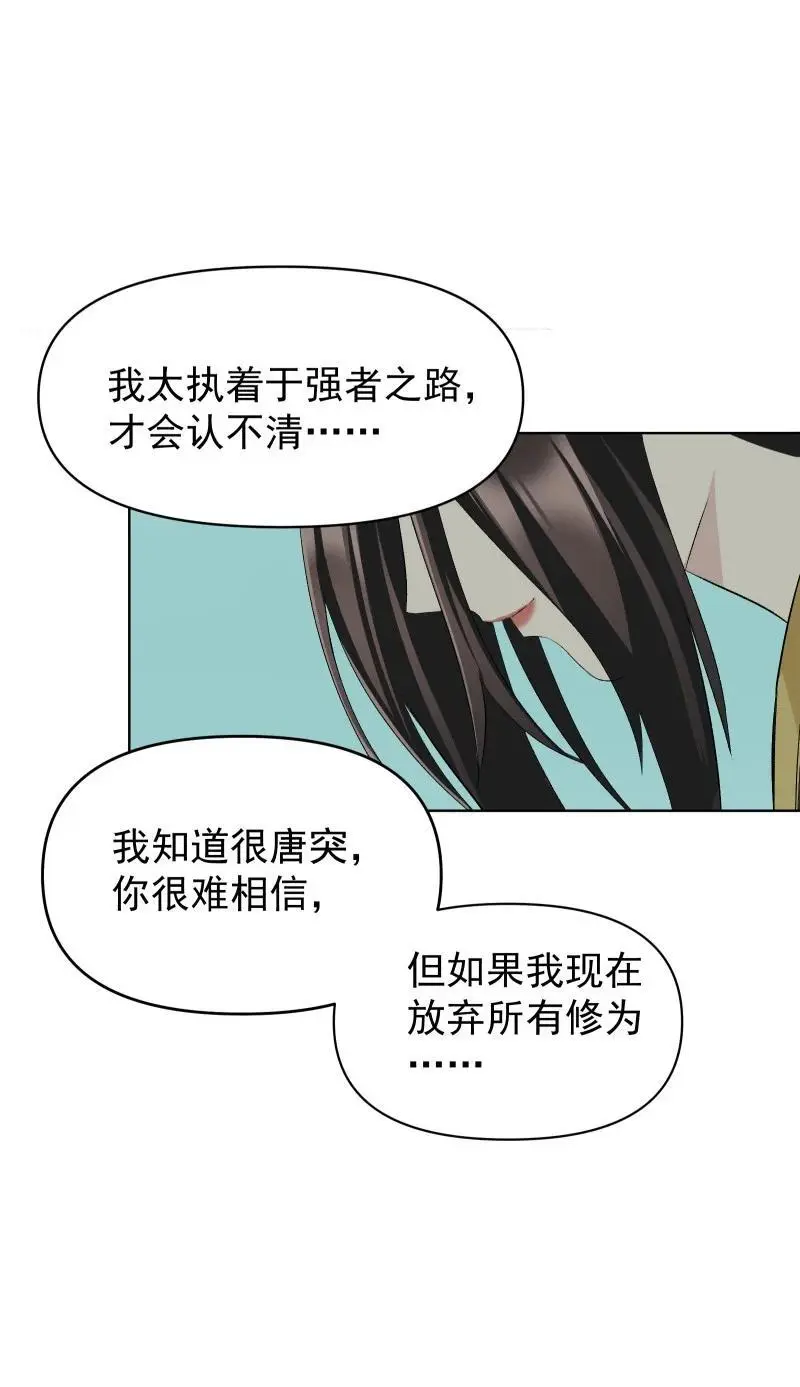 58 迷局13