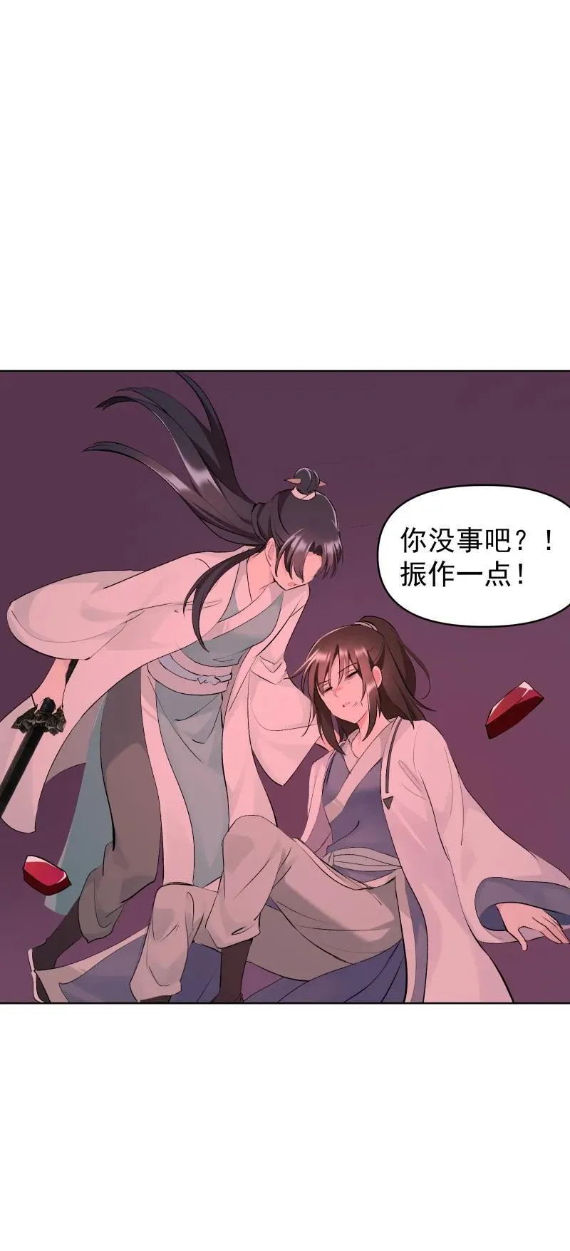 71 解铃人20