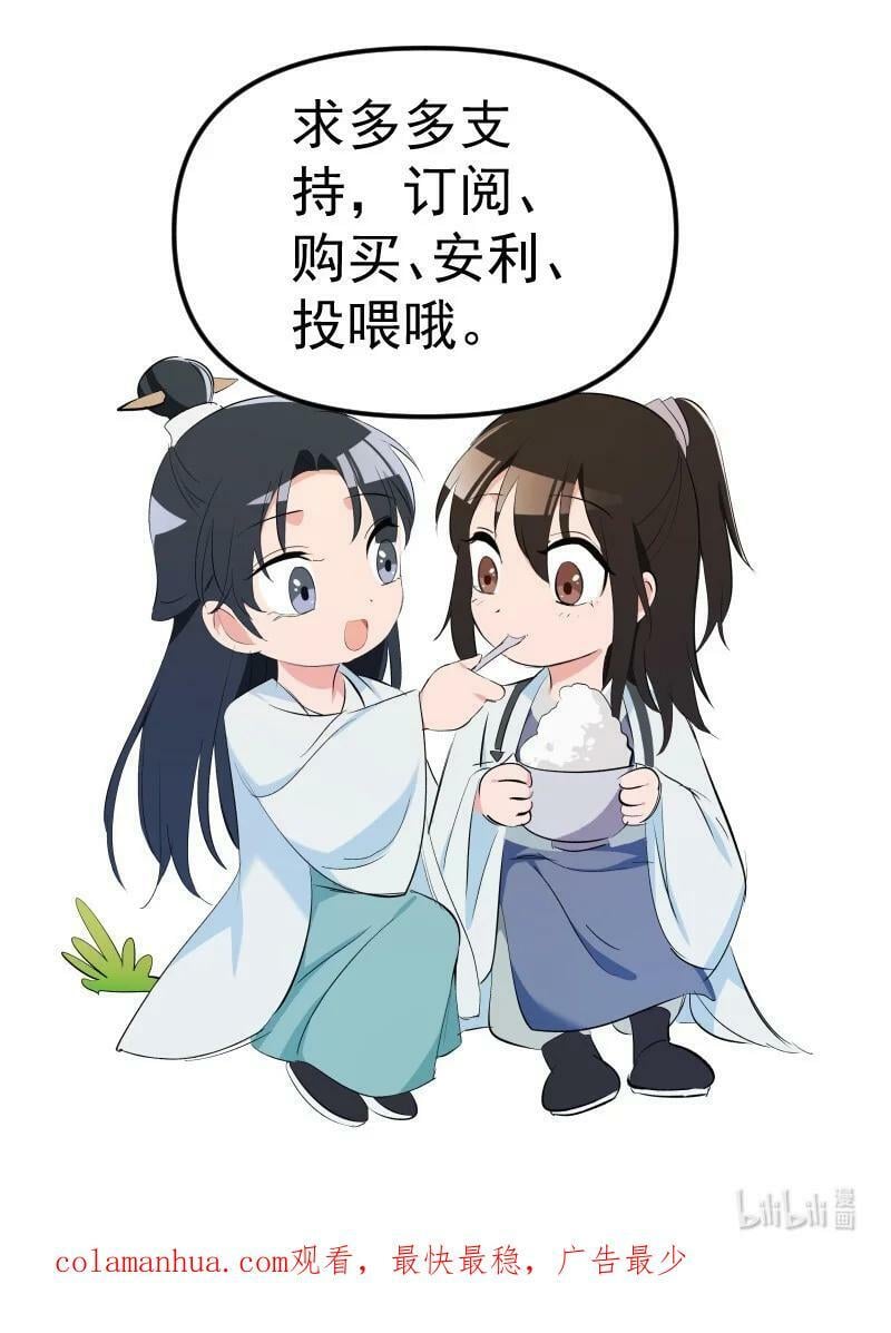 41 伤痕46