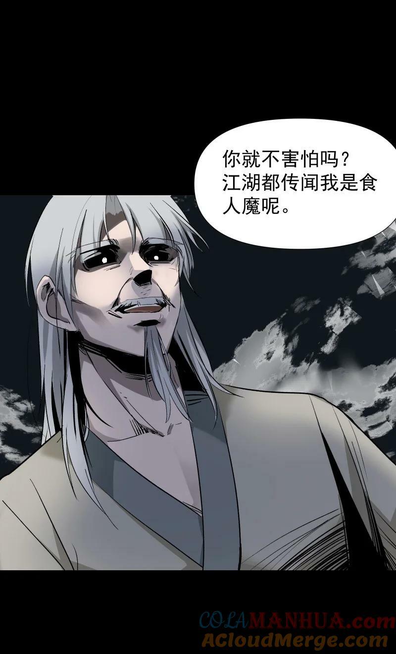 36 黑色记忆（下）10