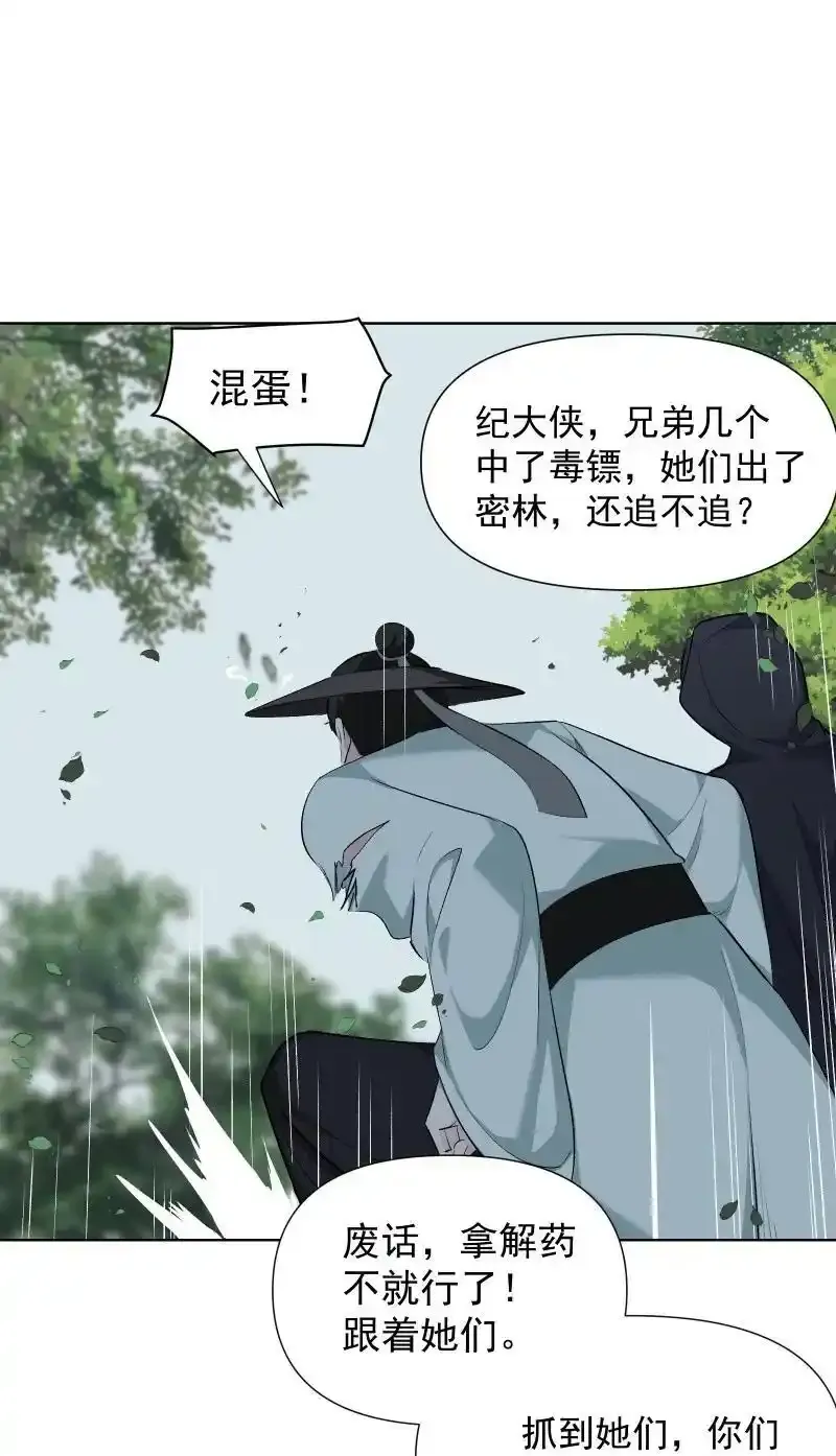 50 信任危机41