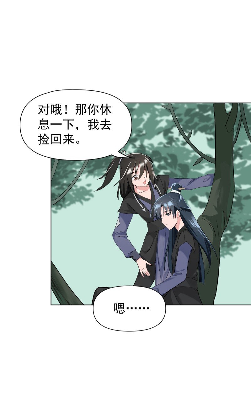 10 林中触碰15