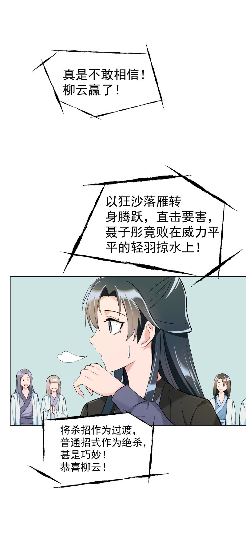 16 考试波澜35