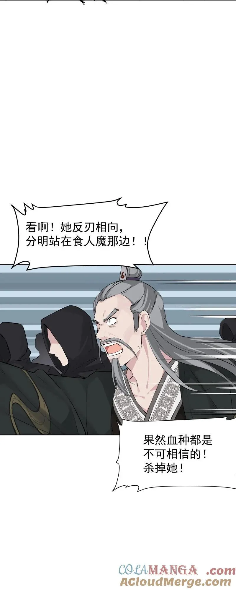 69 命悬一线27