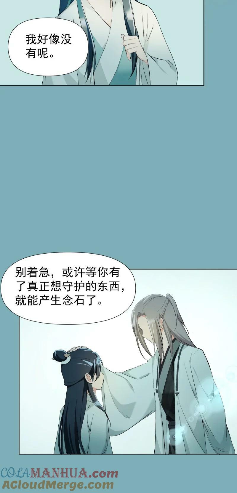 40 必须办到的事26