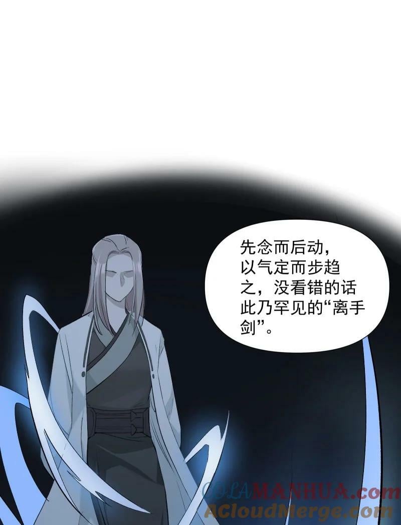 32 乐坊寻宝4