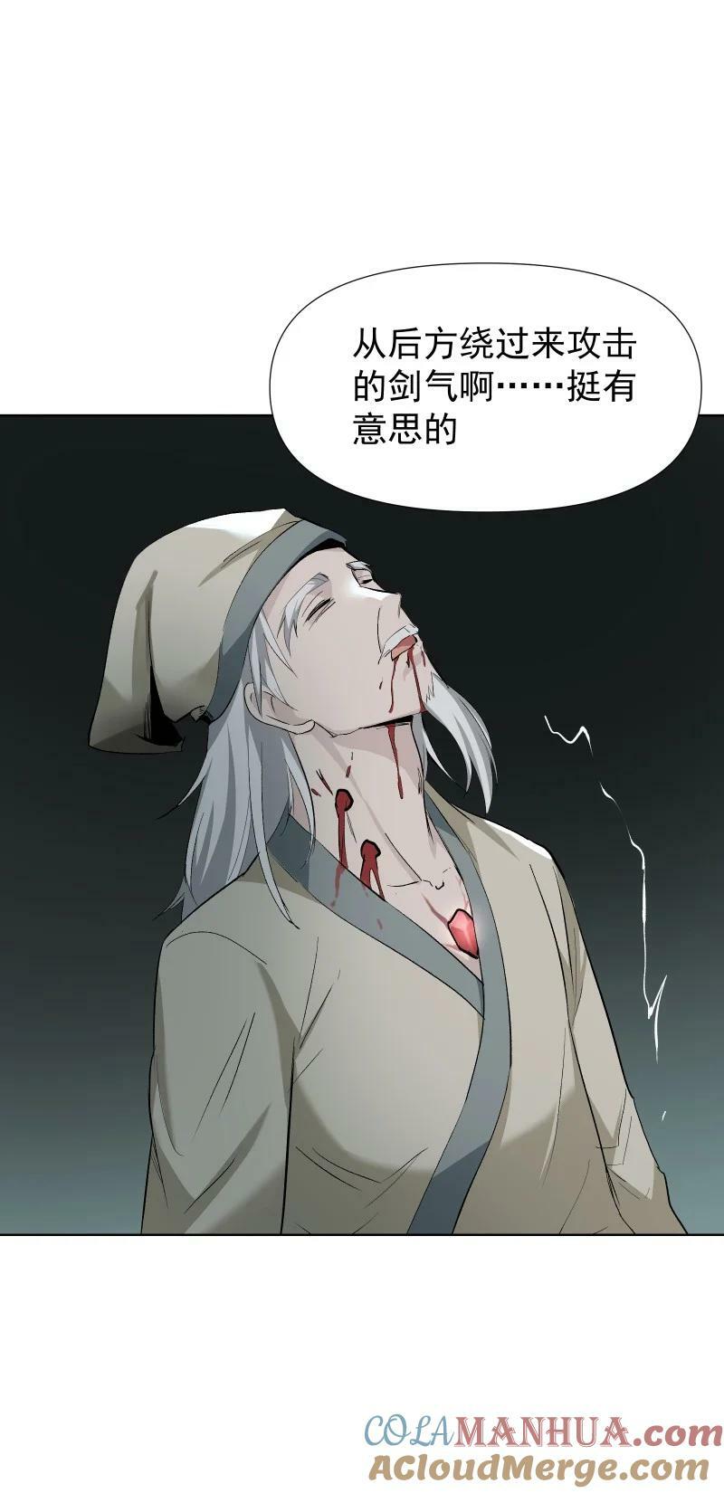 39 逃出乐坊16