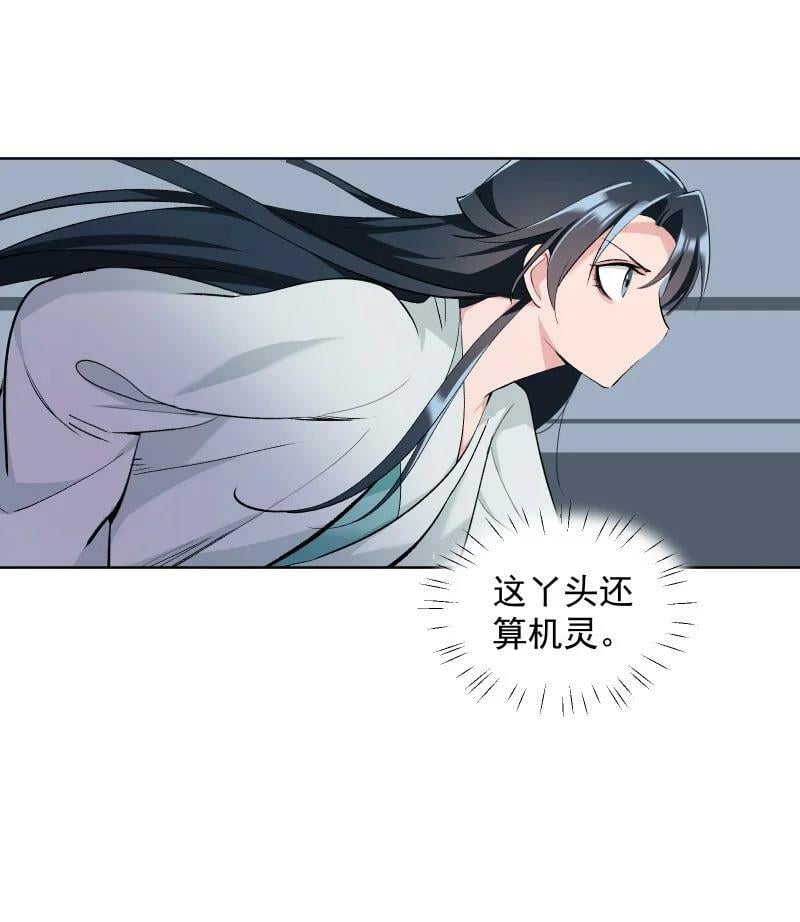 38 当下的抉择是你7
