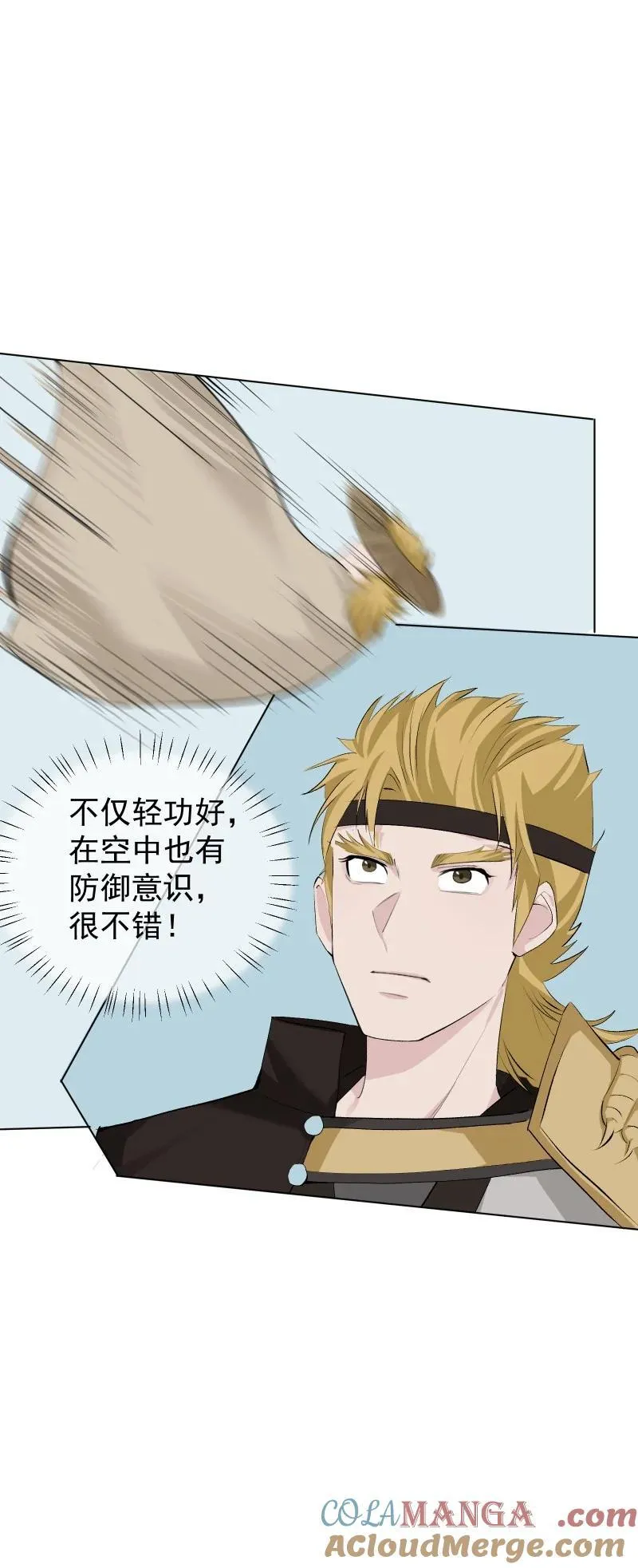 78 我站不住了42