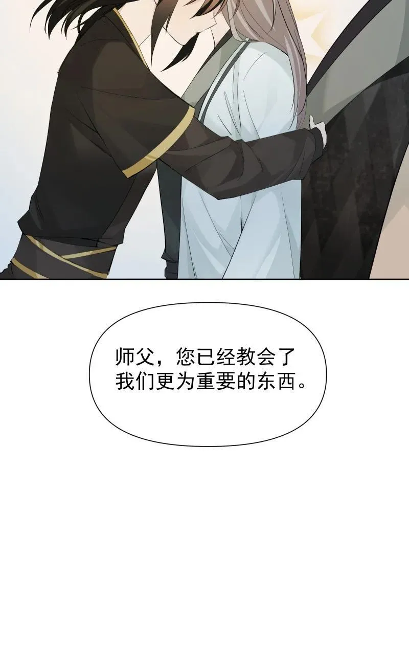 83 新的机遇46