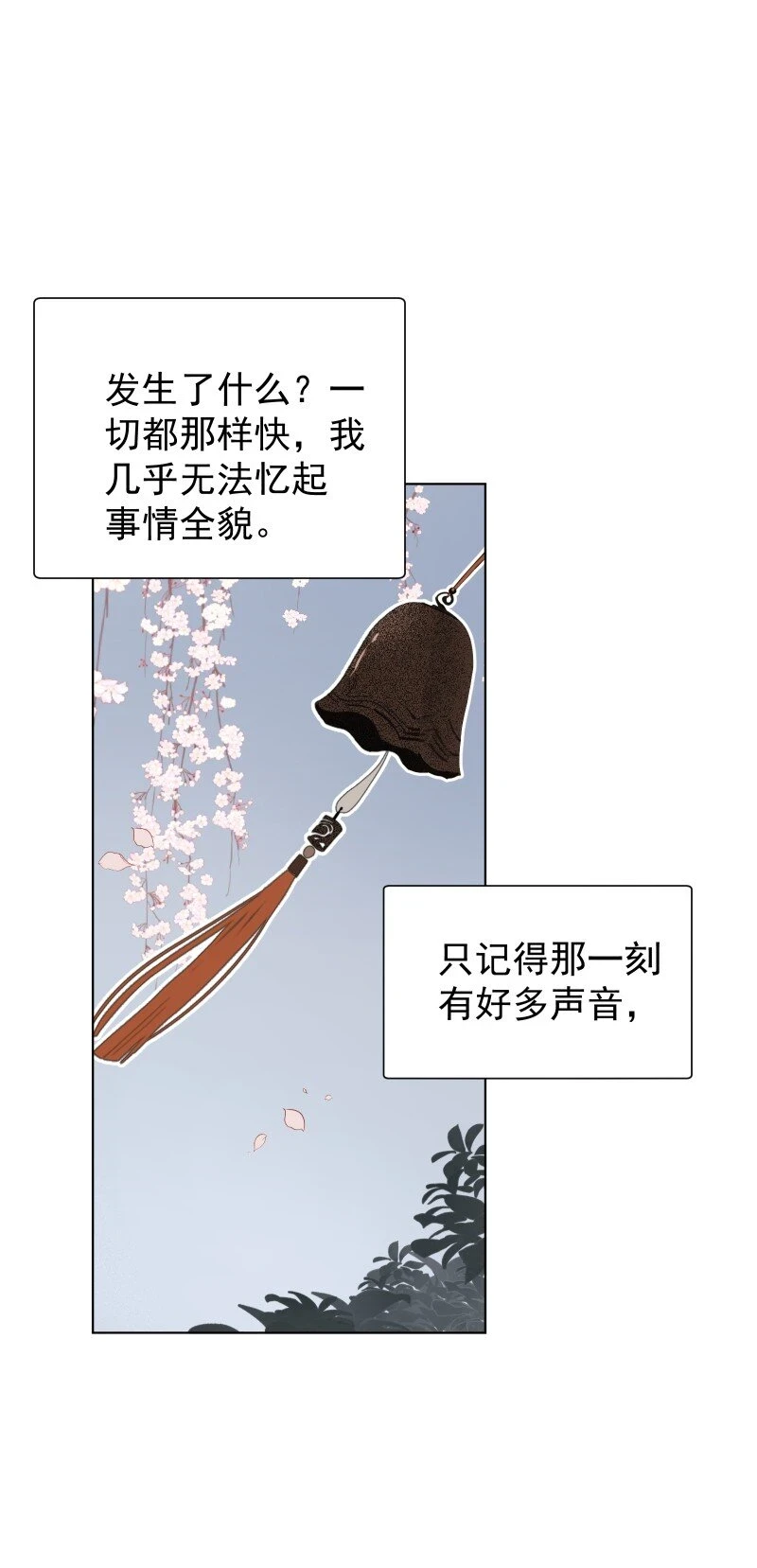 20 没有你则没有意义1