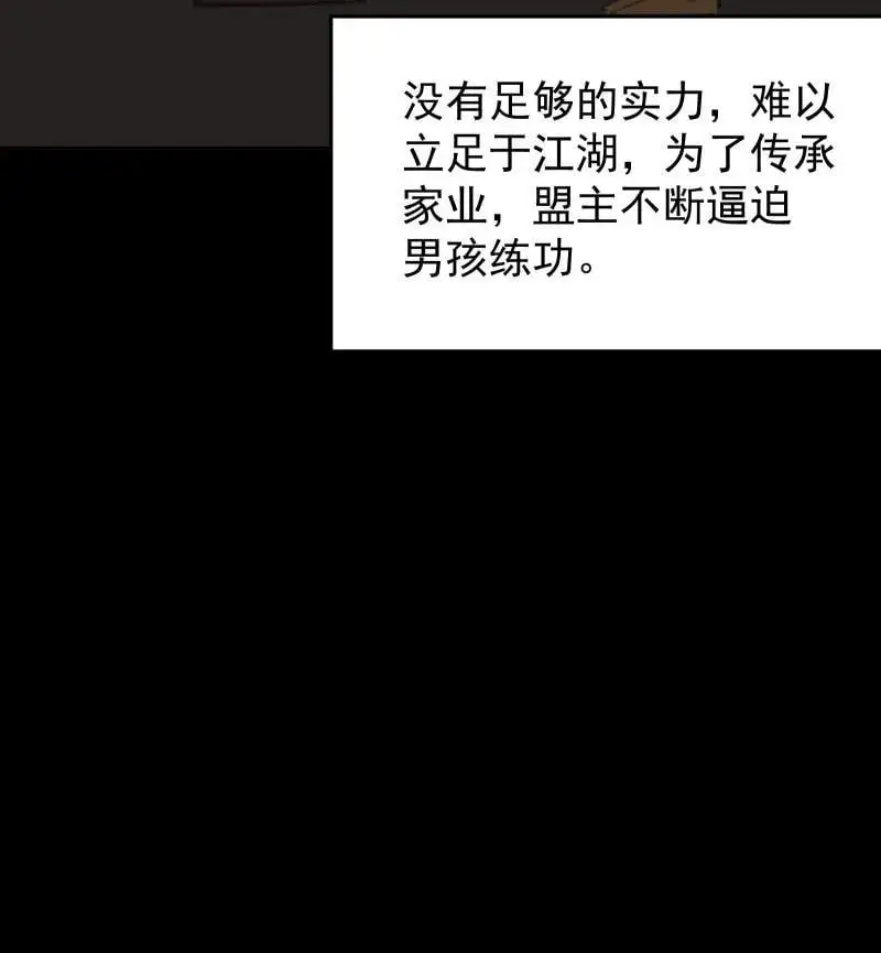 55 沉睡35