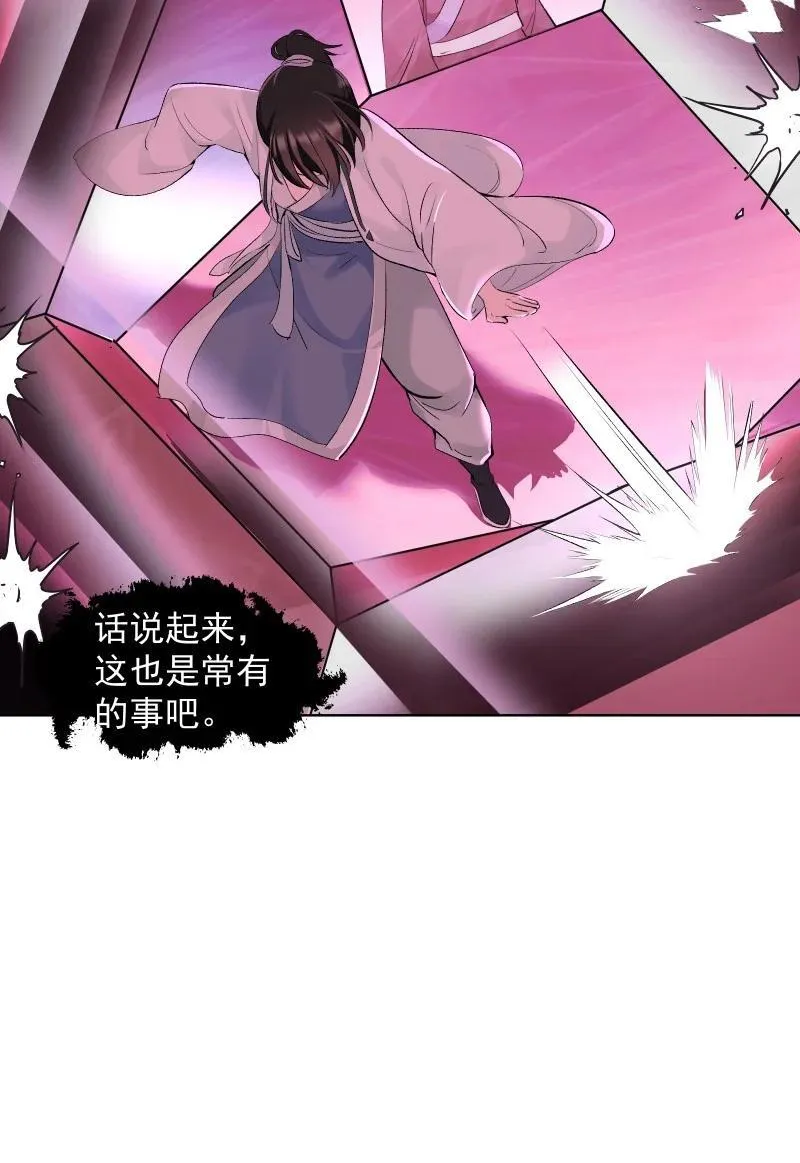 69 命悬一线10