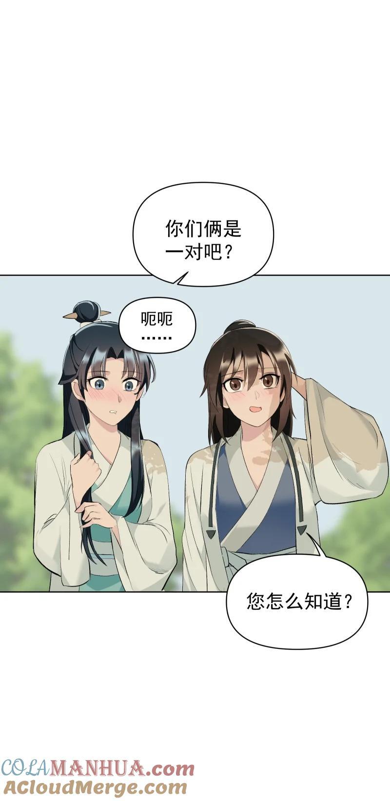 53 特殊喜好18