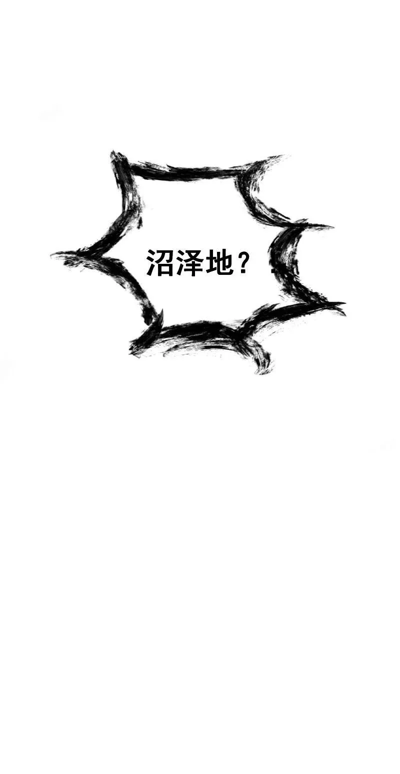 77 侠侣定情43
