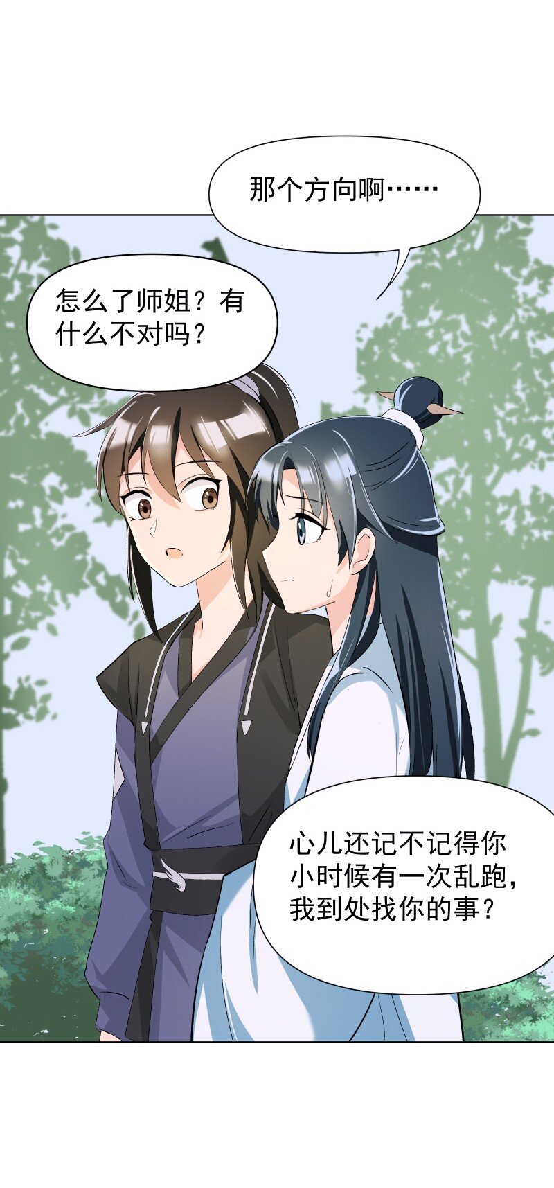 08 狭路相逢11